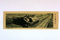 登錄號:KH2003.003.0086藏品圖，第41張