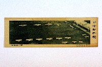 登錄號:KH2003.003.0086藏品圖，第43張