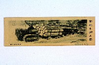 登錄號:KH2003.003.0086藏品圖，第44張