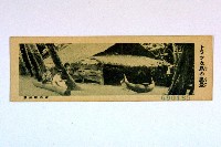 登錄號:KH2003.003.0086藏品圖，第46張