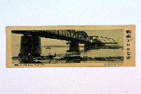 登錄號:KH2003.003.0086藏品圖，第47張