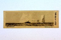 登錄號:KH2003.003.0086藏品圖，第51張