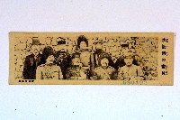 登錄號:KH2003.003.0086藏品圖，第53張