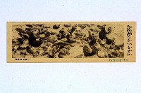 登錄號:KH2003.003.0086藏品圖，第56張