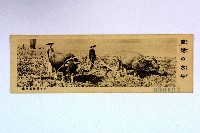 登錄號:KH2003.003.0086藏品圖，第58張