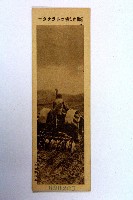 登錄號:KH2003.003.0086藏品圖，第66張