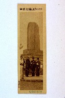 登錄號:KH2003.003.0086藏品圖，第70張