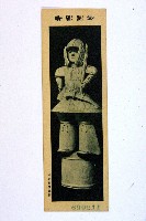 登錄號:KH2003.003.0086藏品圖，第72張