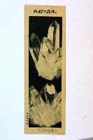 登錄號:KH2003.003.0086藏品圖，第73張