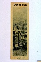 登錄號:KH2003.003.0086藏品圖，第74張