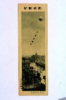 登錄號:KH2003.003.0086藏品圖，第76張