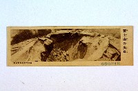 登錄號:KH2003.003.0086藏品圖，第79張