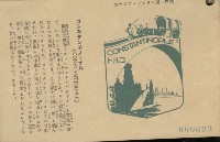 登錄號:KH2003.003.0087藏品圖，第33張