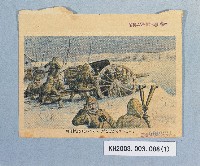 登錄號:KH2003.003.0088藏品圖，第1張