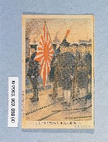 登錄號:KH2003.003.0088藏品圖，第4張