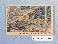 登錄號:KH2003.003.0088藏品圖，第5張