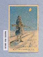 登錄號:KH2003.003.0088藏品圖，第6張