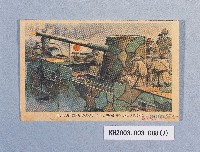 登錄號:KH2003.003.0088藏品圖，第7張