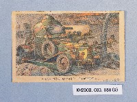 登錄號:KH2003.003.0088藏品圖，第9張