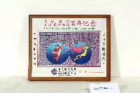 登錄號:KH2003.003.0089藏品圖，第1張