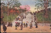 登錄號:KH2003.003.0090藏品圖，第4張