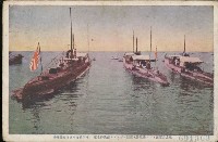 登錄號:KH2003.003.0090藏品圖，第6張