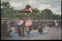 登錄號:KH2003.003.0090藏品圖，第7張