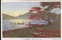 登錄號:KH2003.003.0090藏品圖，第10張