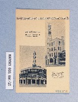 登錄號:KH2003.003.0091藏品圖，第2張