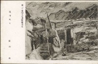 登錄號:KH2003.003.0098藏品圖，第2張