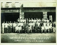 登錄號:KH2003.003.0119藏品圖，第1張