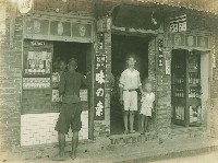 登錄號:KH2003.003.0125藏品圖，第1張