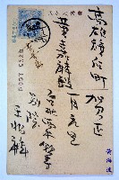 登錄號:KH2003.003.0169藏品圖，第2張