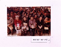 登錄號:KH2003.003.0173藏品圖，第2張