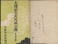 登錄號:KH2003.003.0186藏品圖，第1張