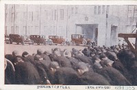 登錄號:KH2003.003.0187藏品圖，第6張