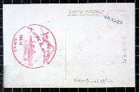 登錄號:KH2003.003.0189藏品圖，第4張