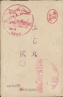 登錄號:KH2003.003.0189藏品圖，第1張