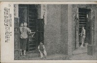 登錄號:KH2003.003.0194藏品圖，第5張