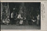 登錄號:KH2003.003.0194藏品圖，第11張