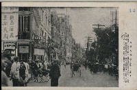 登錄號:KH2003.003.0194藏品圖，第12張