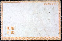 登錄號:KH2003.003.0200藏品圖，第3張