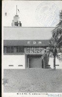 登錄號:KH2003.003.0201藏品圖，第6張