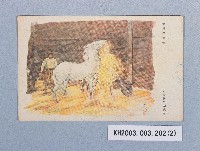 登錄號:KH2003.003.0202藏品圖，第2張