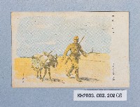 登錄號:KH2003.003.0202藏品圖，第3張