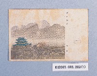 登錄號:KH2003.003.0203藏品圖，第1張