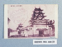 登錄號:KH2003.003.0206藏品圖，第3張