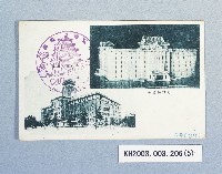 登錄號:KH2003.003.0206藏品圖，第5張