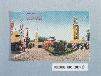 登錄號:KH2003.003.0207藏品圖，第3張