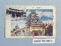 登錄號:KH2003.003.0208藏品圖，第1張